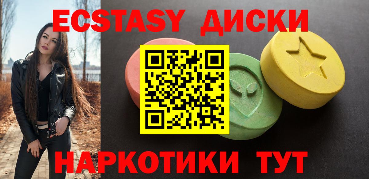 Экстази бентли Энгельс