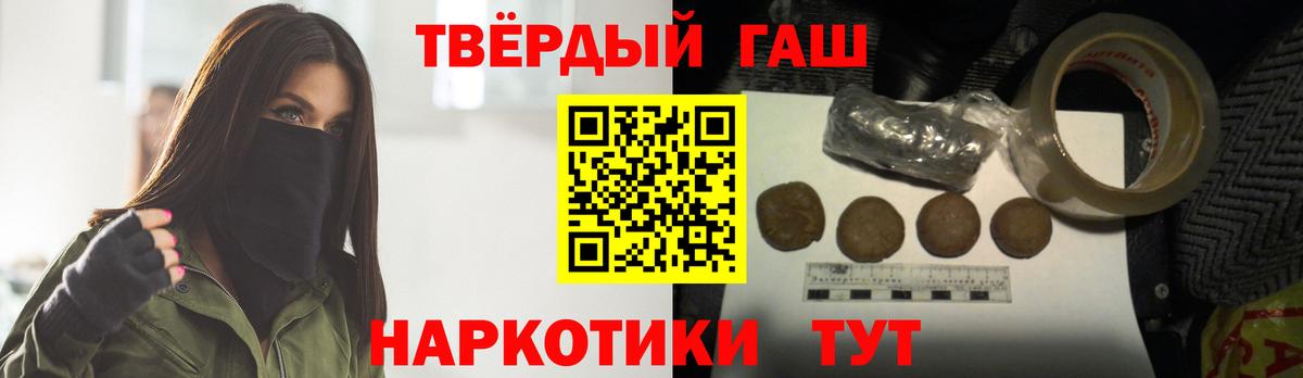 Гашиш ice o lator Энгельс