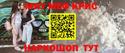 мдма Кунгур