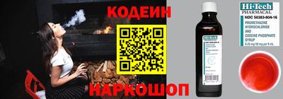 мефедрон Кулебаки