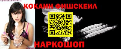 мефедрон Кулебаки