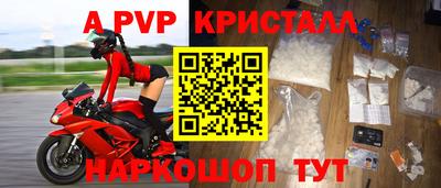 мефедрон Кулебаки