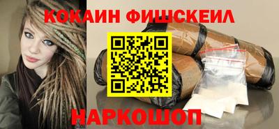 мефедрон Кулебаки