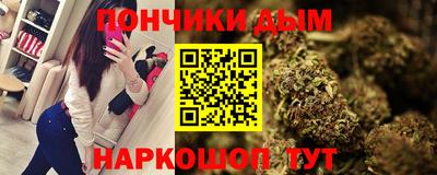 мефедрон Кулебаки