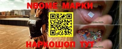 мефедрон Кулебаки