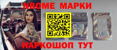 мефедрон Кулебаки