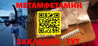 мефедрон Кулебаки