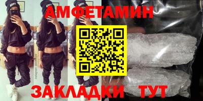 мефедрон Кулебаки
