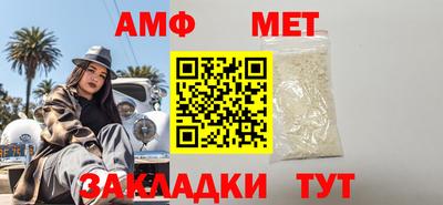 мефедрон Кулебаки