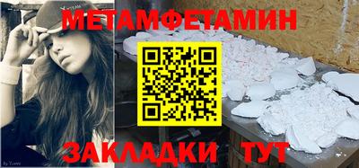 мдма Кунгур