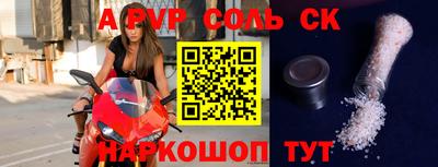 гидропоника Кумертау