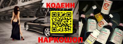 мефедрон Кулебаки