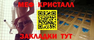 мефедрон Кулебаки