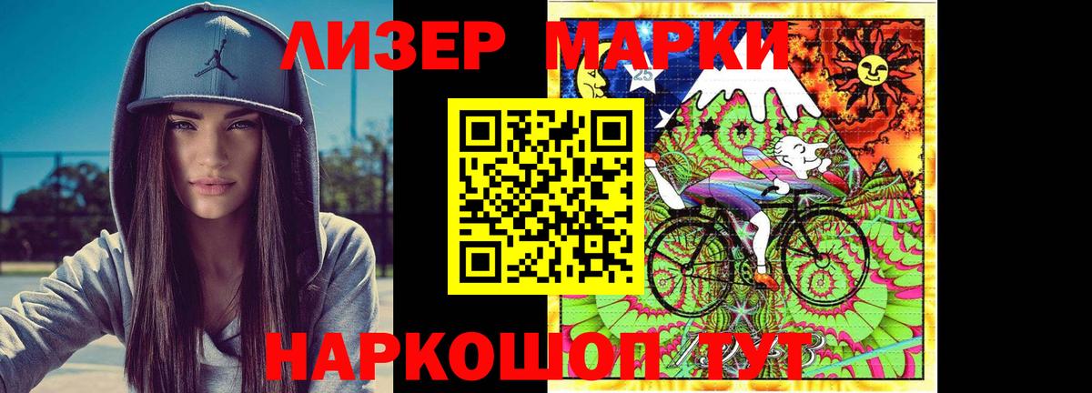 LSD-25 экстази  Лсд 25 экстази ecstasy  blacksprut как войти  Энгельс  Вход с VPN 