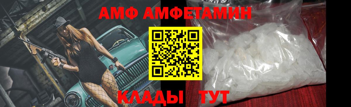 Метамфетамин винт  Вход с VPN  Метамфетамин винт  Энгельс 