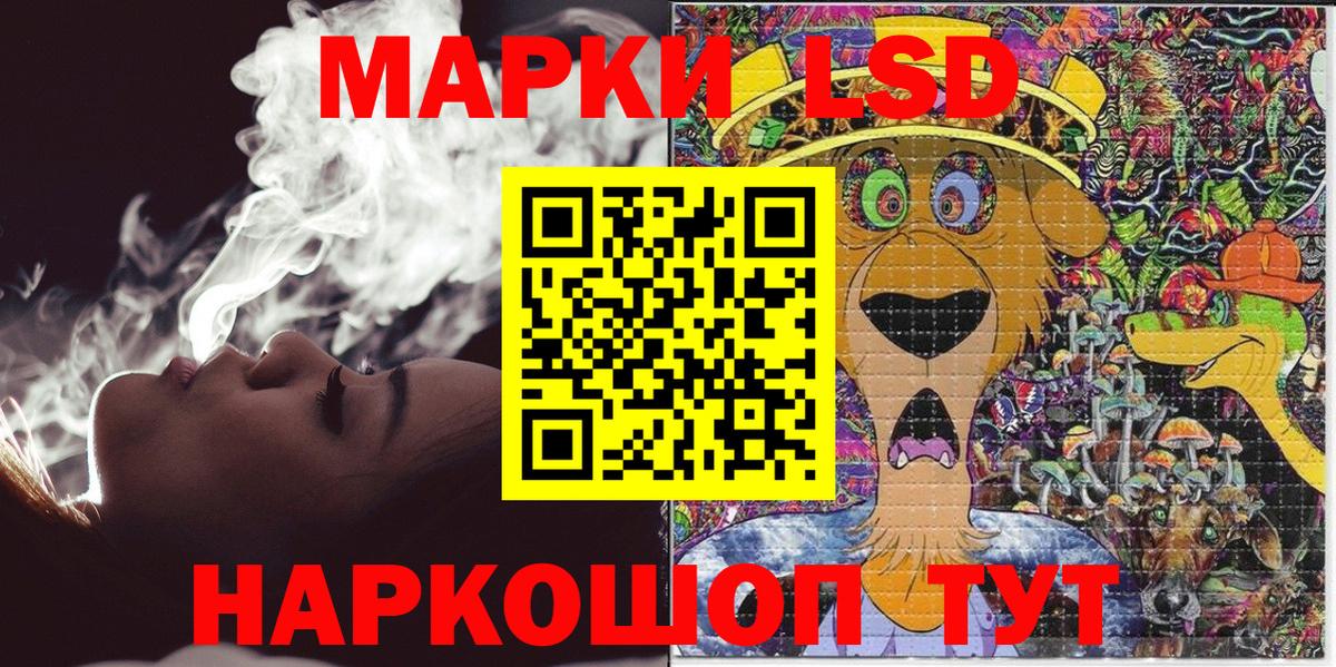 Наркотические марки  Вход с VPN  Энгельс  Марки NBOMe 1,5мг 